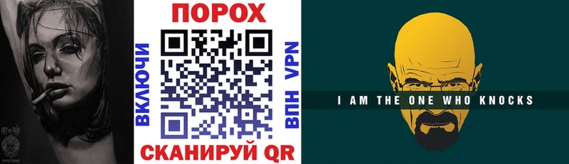 Амфетамин 97%  Янаул 