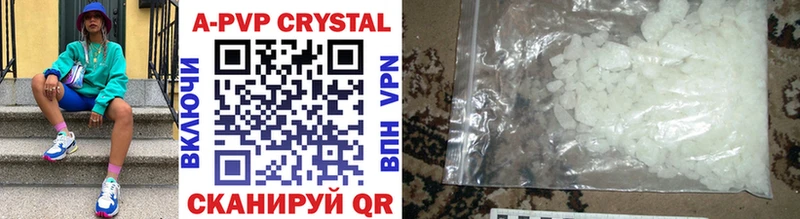 гидра ссылка  Янаул  Альфа ПВП Crystall 