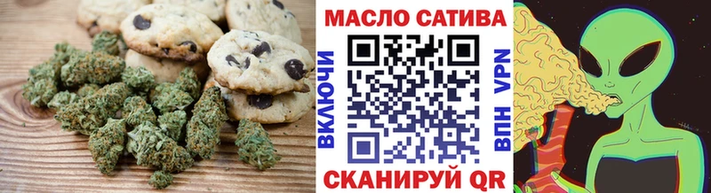 Cannafood марихуана  mega как зайти  Янаул 