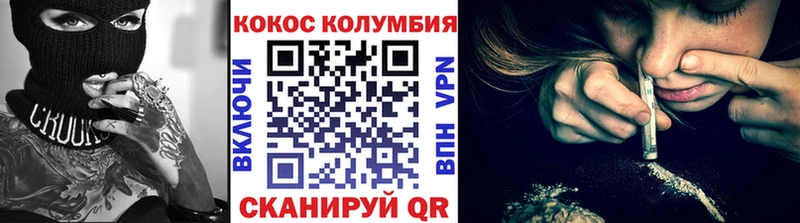 COCAIN FishScale  Янаул 