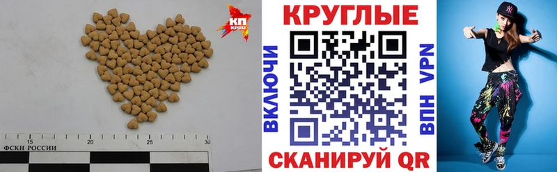kraken зеркало  Янаул  Экстази 300 mg 