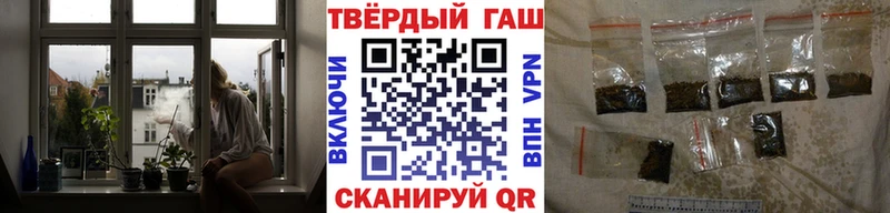 где купить наркоту  МЕГА вход  ГАШИШ гарик  Янаул 