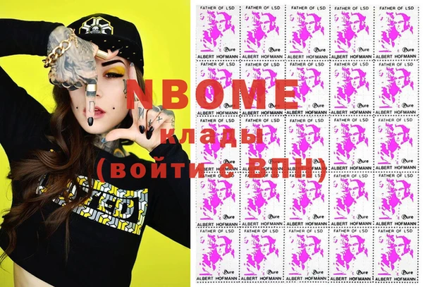 МДМА Абинск