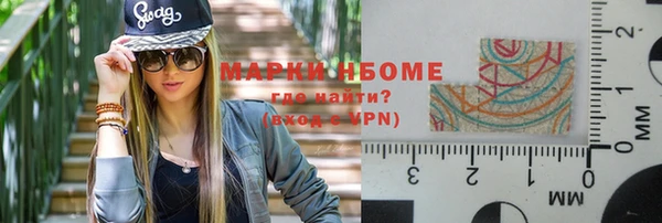 МДМА Абинск