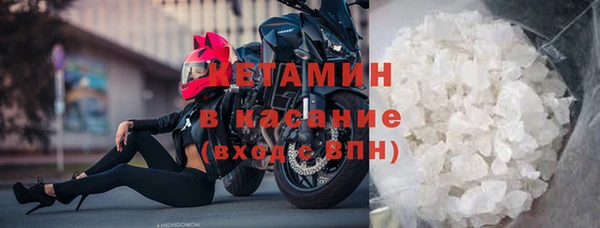 тгк Абаза