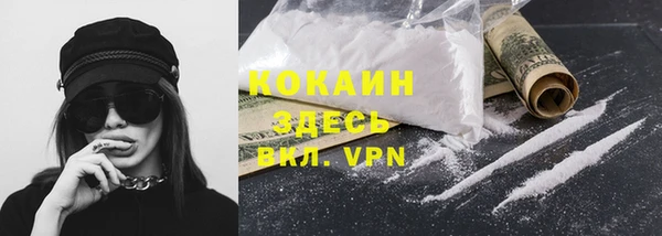 МДМА Абинск