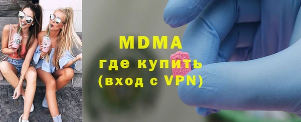 МДМА Абинск