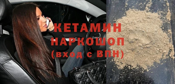тгк Абаза