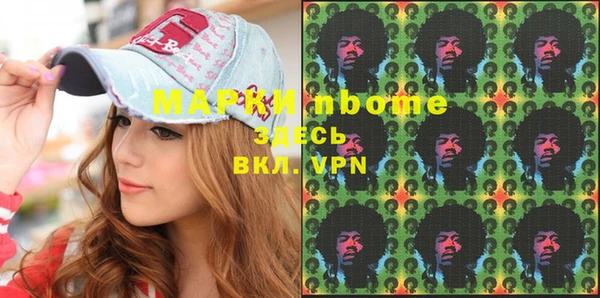 тгк Абаза