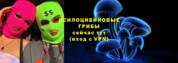 МДМА Абинск