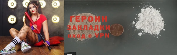 МДМА Абинск