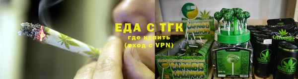 тгк Абаза