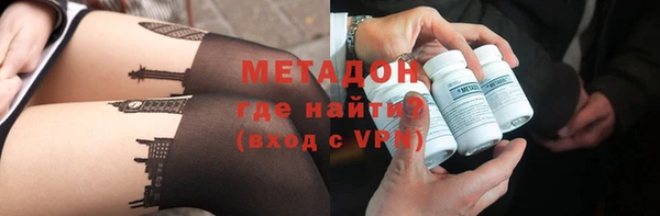 не бодяженный Абдулино
