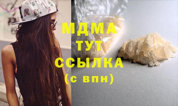 тгк Абаза