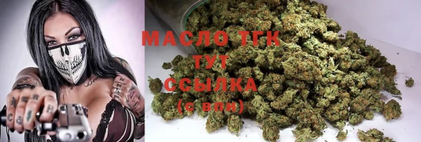 МДМА Абинск