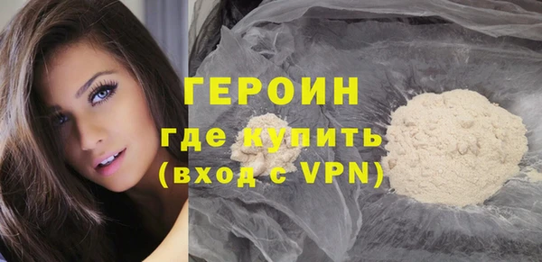 тгк Абаза