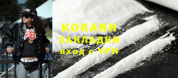 не бодяженный Абдулино