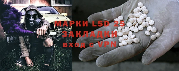 МДМА Абинск