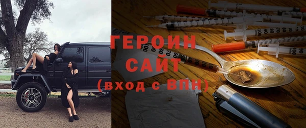 тгк Абаза