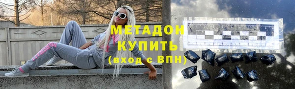 МДМА Абинск