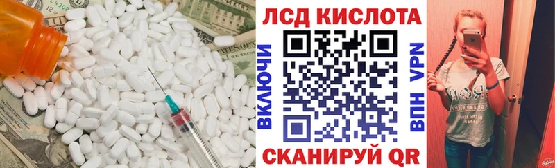 shop состав  даркнет сайт  МЕГА маркетплейс  Янаул  LSD-25 экстази ecstasy 