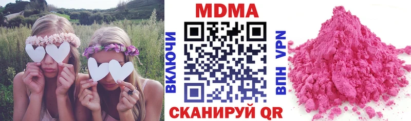 МДМА crystal  Янаул 