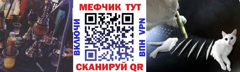 МЯУ-МЯУ 4 MMC  Янаул 