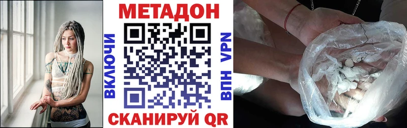kraken зеркало  Янаул  МЕТАДОН мёд 