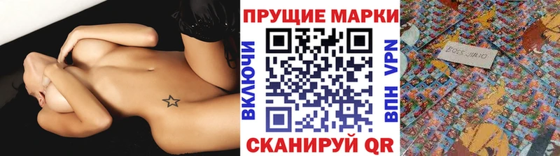 Марки N-bome 1,8мг  дарнет шоп  Янаул 