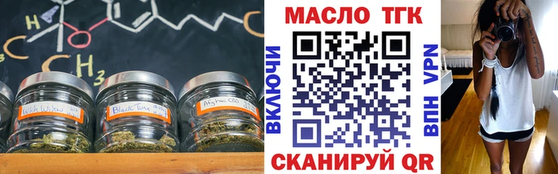 Дистиллят ТГК гашишное масло  Янаул 